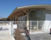 園